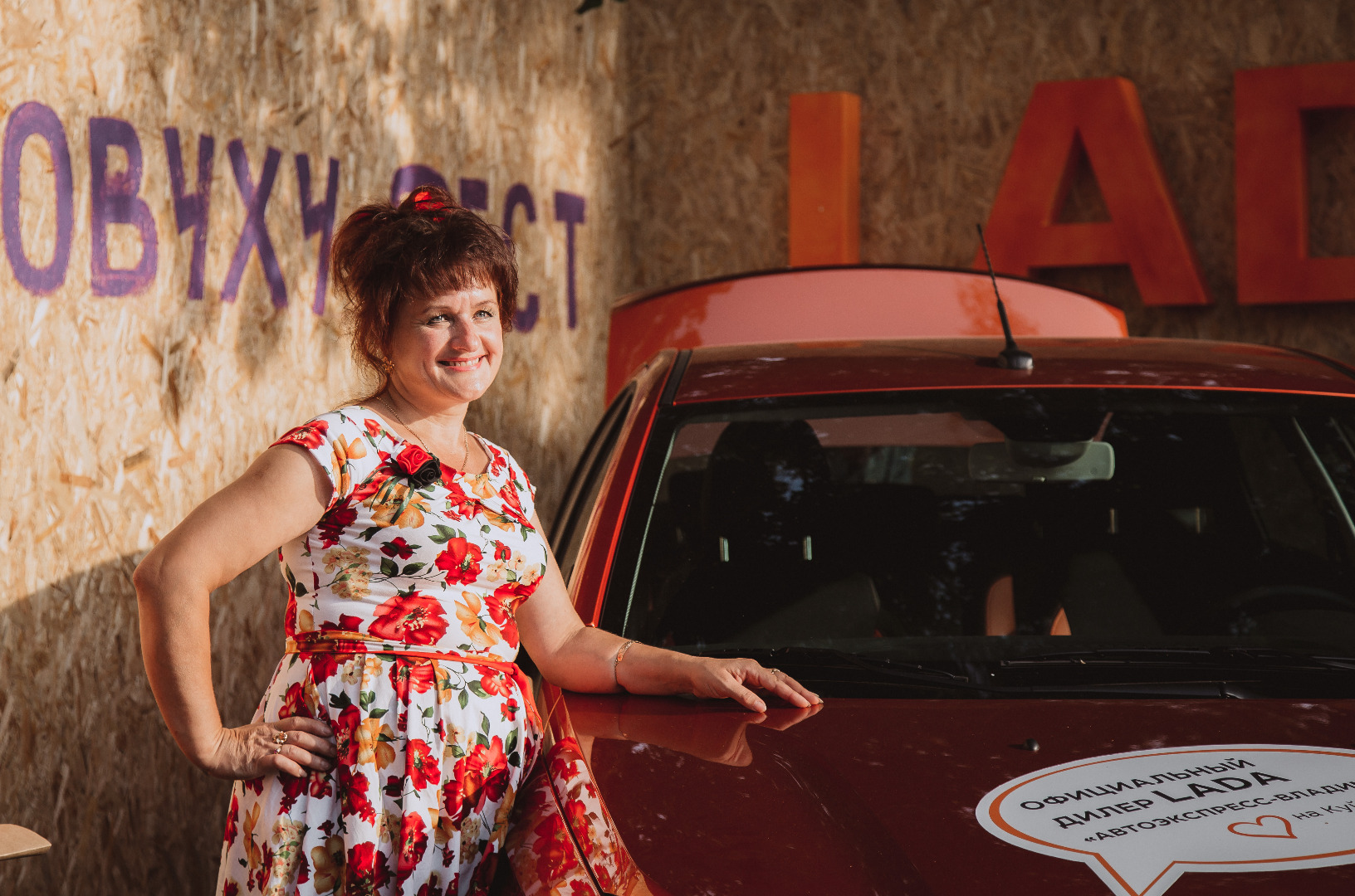 photo-https://static.lada.ru/files/sd/584111993/gallery/4338376.jpeg