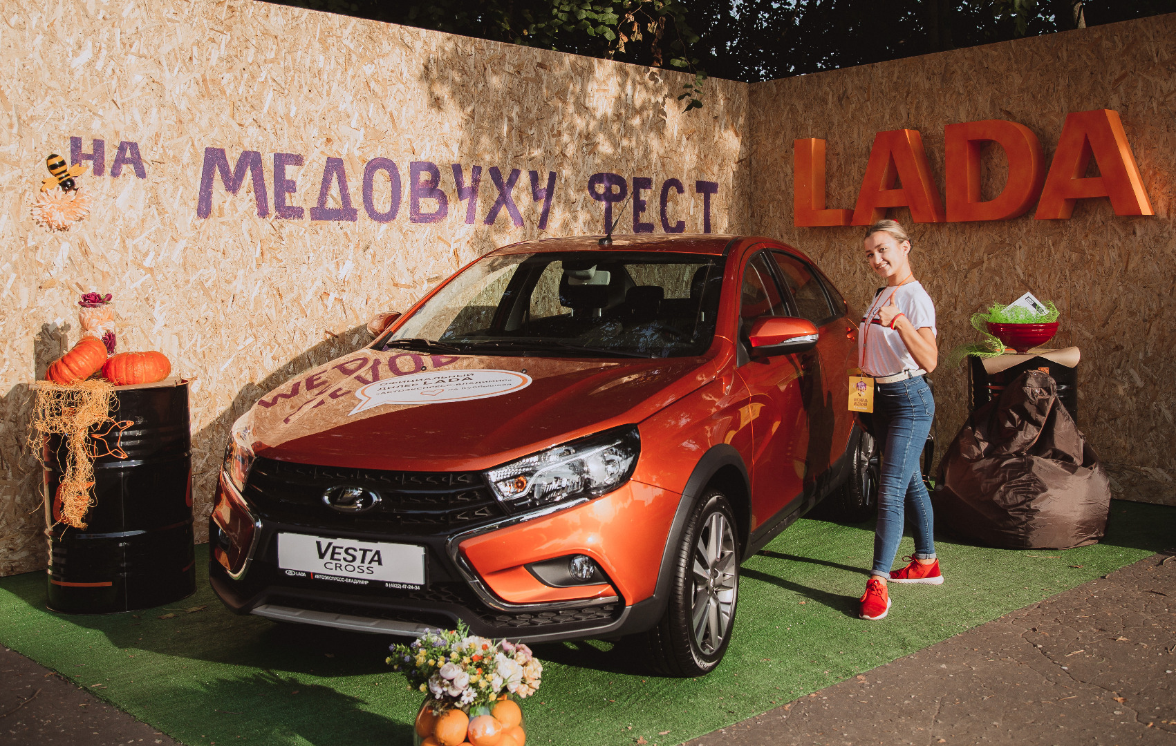 photo-https://static.lada.ru/files/sd/584111993/gallery/4338380.jpeg