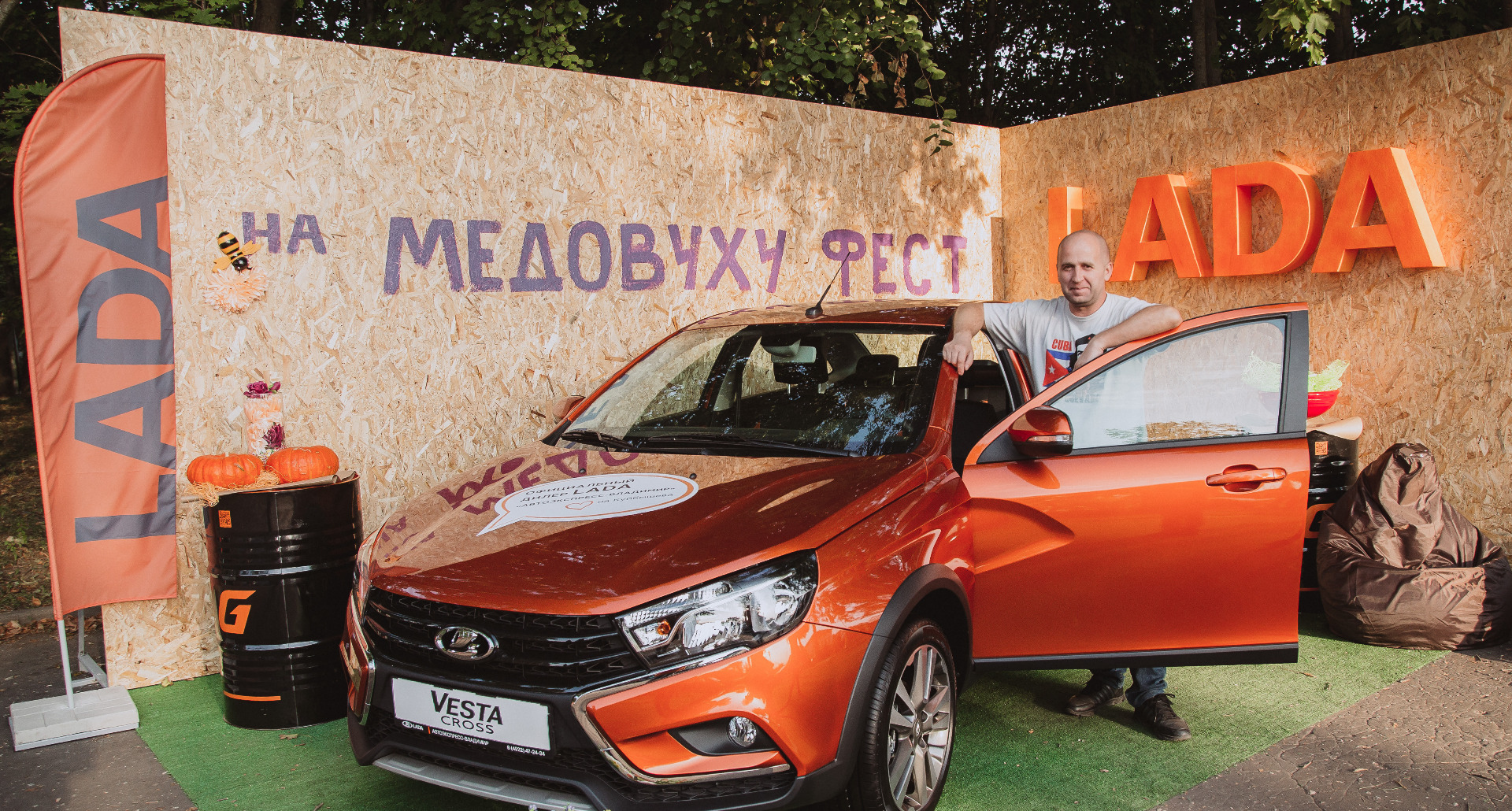 photo-https://static.lada.ru/files/sd/584111993/gallery/4338389.jpeg