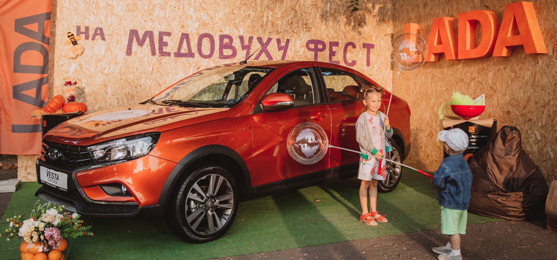 photo-https://static.lada.ru/files/sd/584111993/gallery/4338390.jpeg
