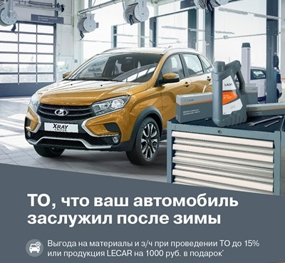 То, что заслужил ваш автомобиль после зимы