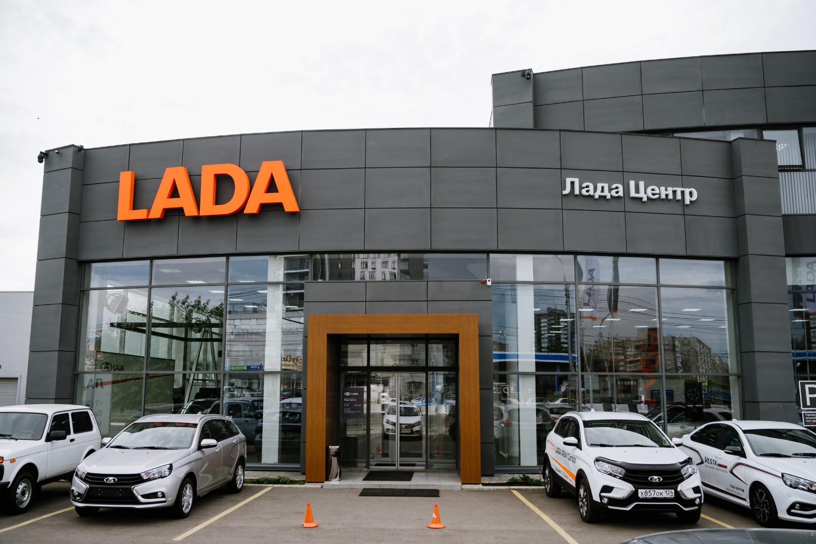 Лада Центр работает в обычном режиме! - ЛАДА ЦЕНТР - дилер LADA в г.  Красноярск