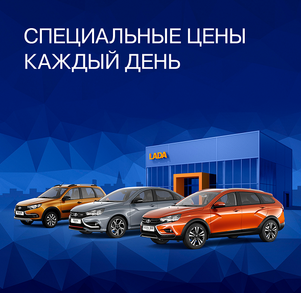 Запуск специальной акции на автомобили 2020 года