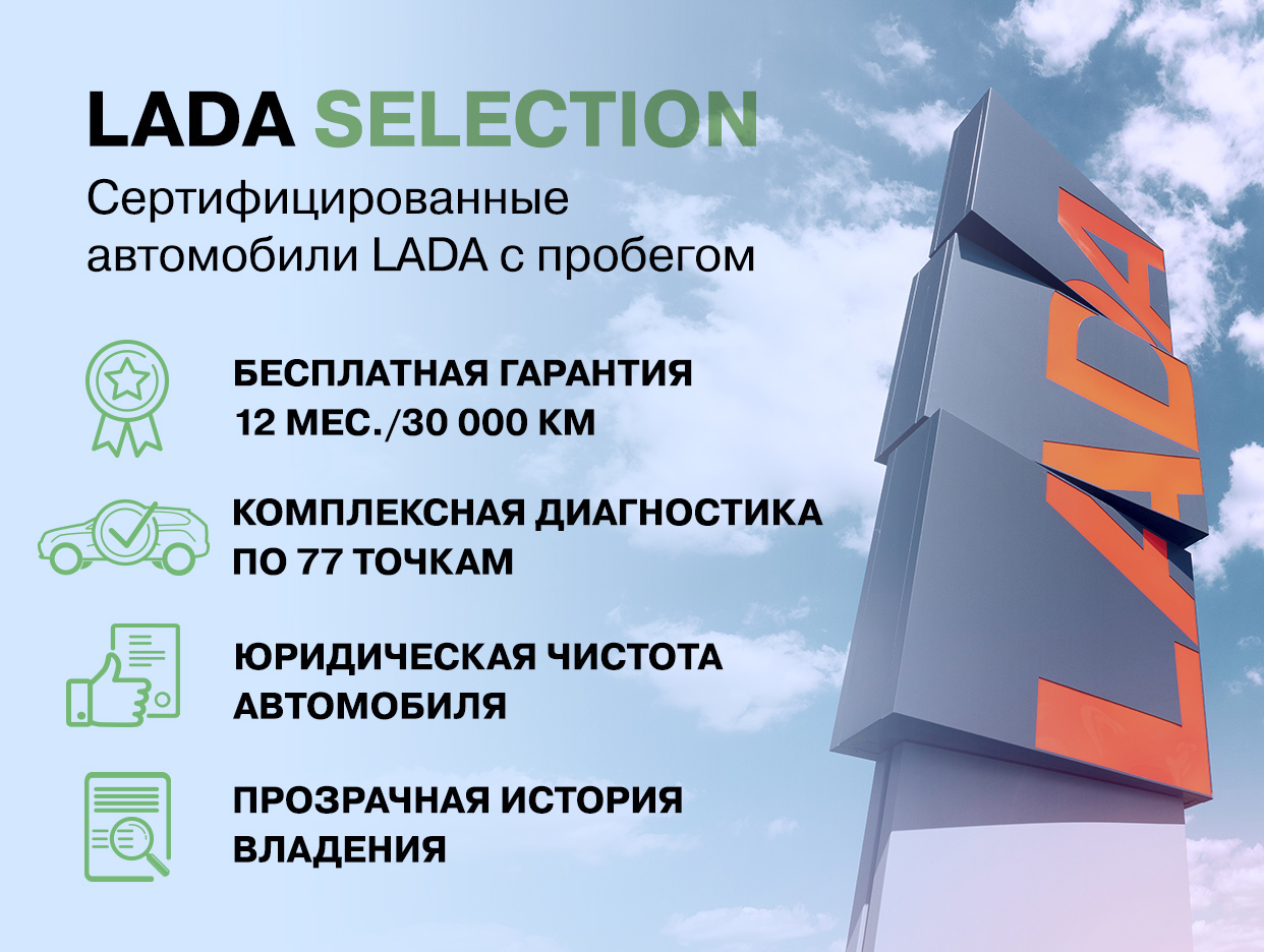 Как новый, только ещё выгоднее!