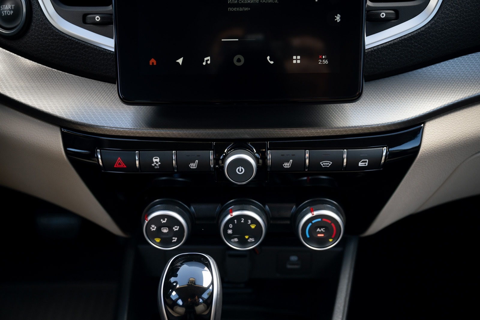 photo-https://static.lada.ru/files/sd/587046197/gallery/96a09553-13a9-4789-a4f4-fb0b8f96f40e.jpeg
