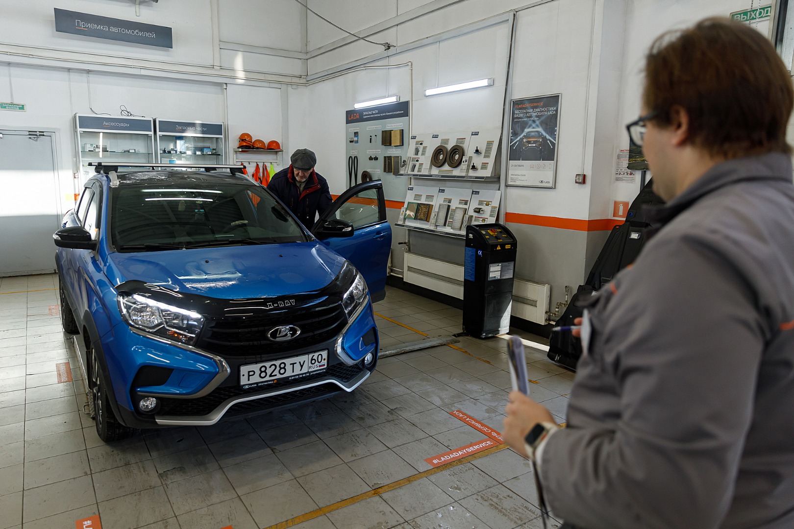 День сервиса LADA 2023 - Прагматика Псков - дилер LADA в г. Псков