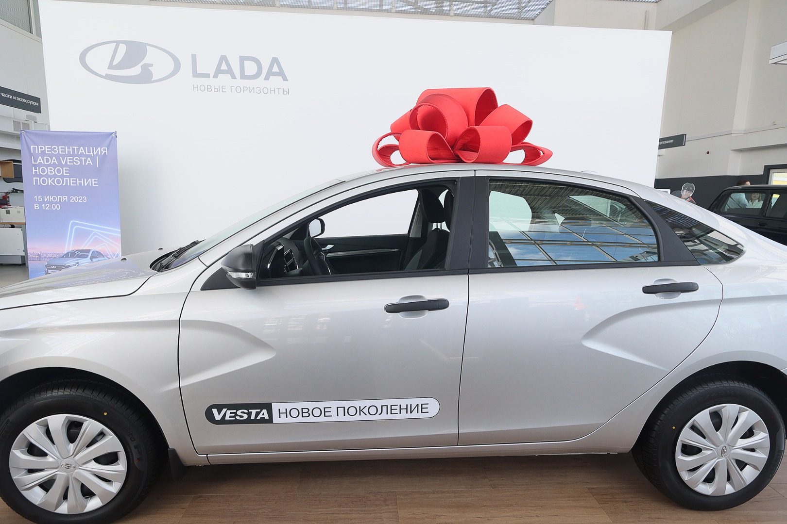 Фотоотчет о проведении презентации LADA Vesta нового поколения - Прагматика  Псков - дилер LADA в г. Псков