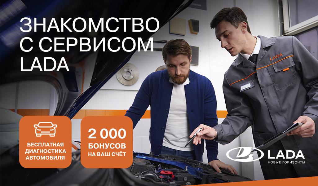 2 000 бонусов на Ваш счёт