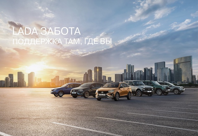 Мы с Вами! А вы с нами?