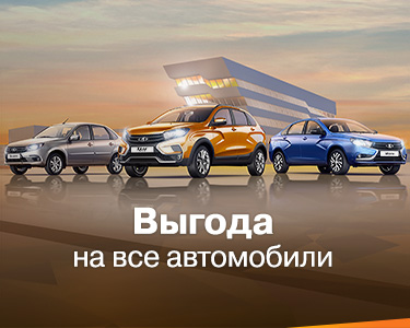 Lada selection что это