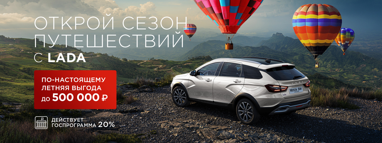 ТЕХИНКОМ - Официальный дилер LADA в Москве. Купить LADA, продажа и сервис -  ТЕХИНКОМ-СТРОГИНО - дилер LADA в г. Москва