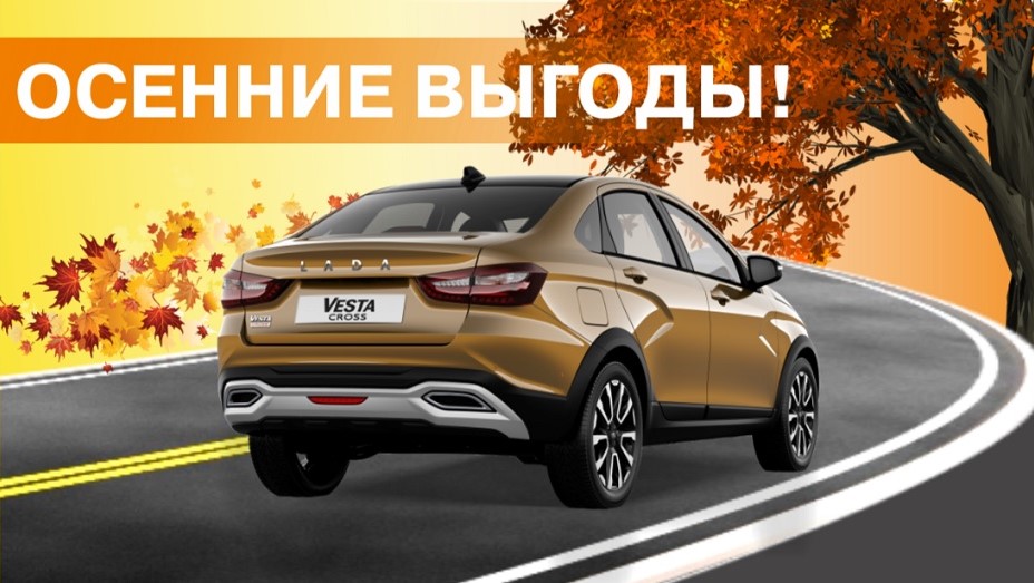 Автосалон &laquo;АвтоРеал&raquo; в г Миасс