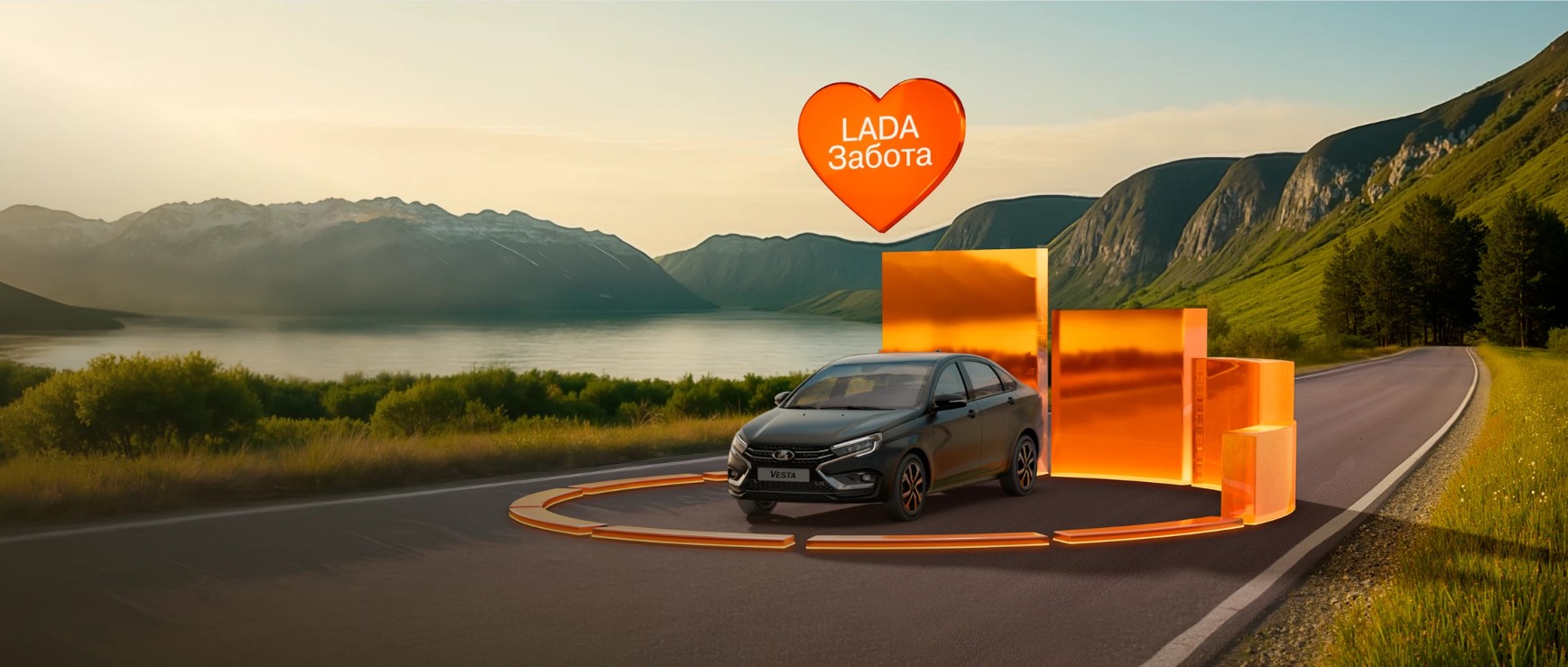АВТОВАЗ РАСШИРЯЕТ ПРОГРАММУ «LADA ЗАБОТА» НА ЛИЗИНГ И ТАКСИ
