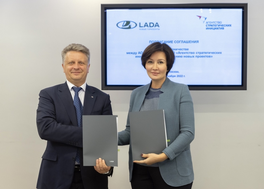 АВТОВАЗ и АСИ объявили о начале сотрудничества по реализации инновационных проектов