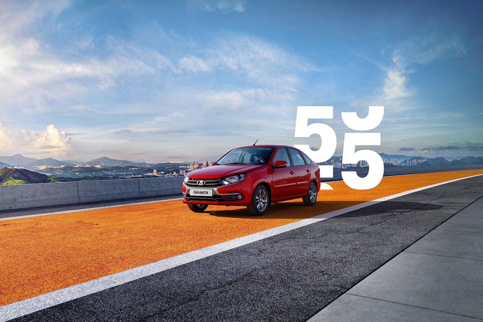 LADA Granta 55 ЛЕТ. ПРАЗДНУЕМ ВМЕСТЕ! ВАША ВЫГОДА - НАША ЗАБОТА