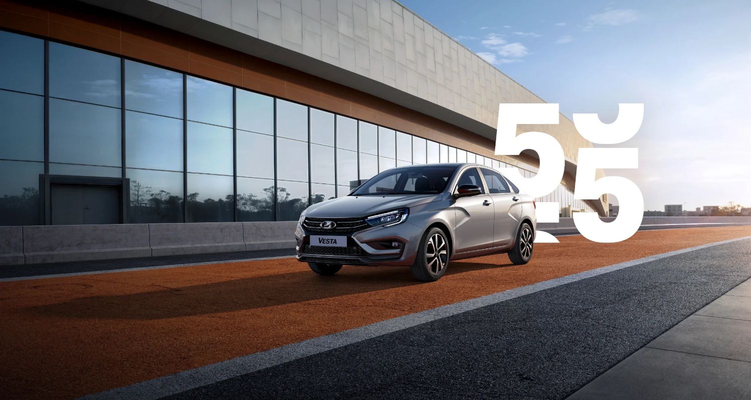 LADA VESTA С ВЫГОДОЙ ДО 450 000 РУБ.*** 55 ЛЕТ. ПРАЗДНУЕМ ВМЕСТЕ!