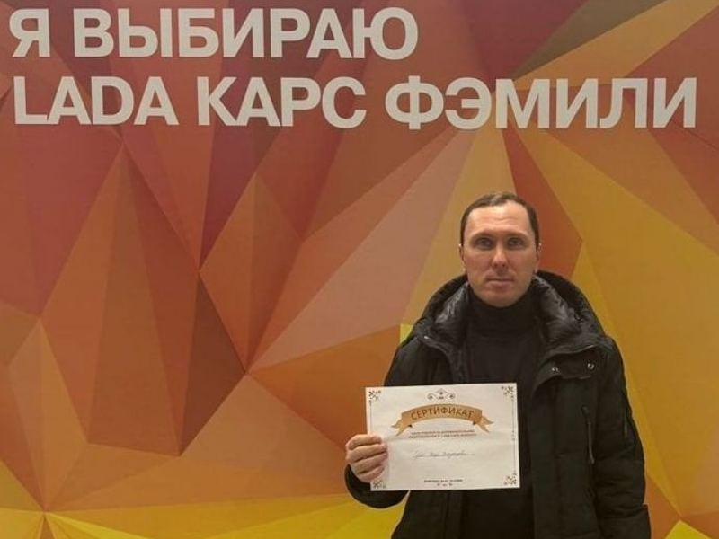 photo-https://static.lada.ru/files/sd/600405307/gallery/a808c550-5888-4eee-8f18-79afece4b73d.png