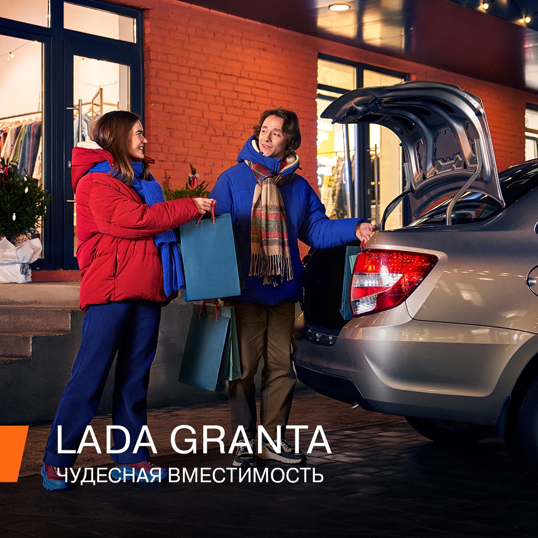 photo-https://static.lada.ru/files/sd/600405307/gallery/db98525c-bf6a-467e-a1e1-3b0b5d9b830e.jpeg