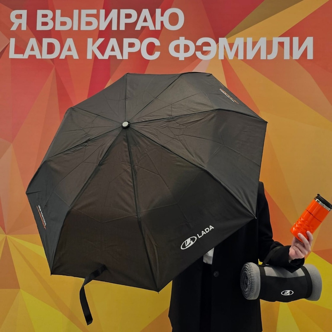 Розыгрыш призов в Карс Фэмили!