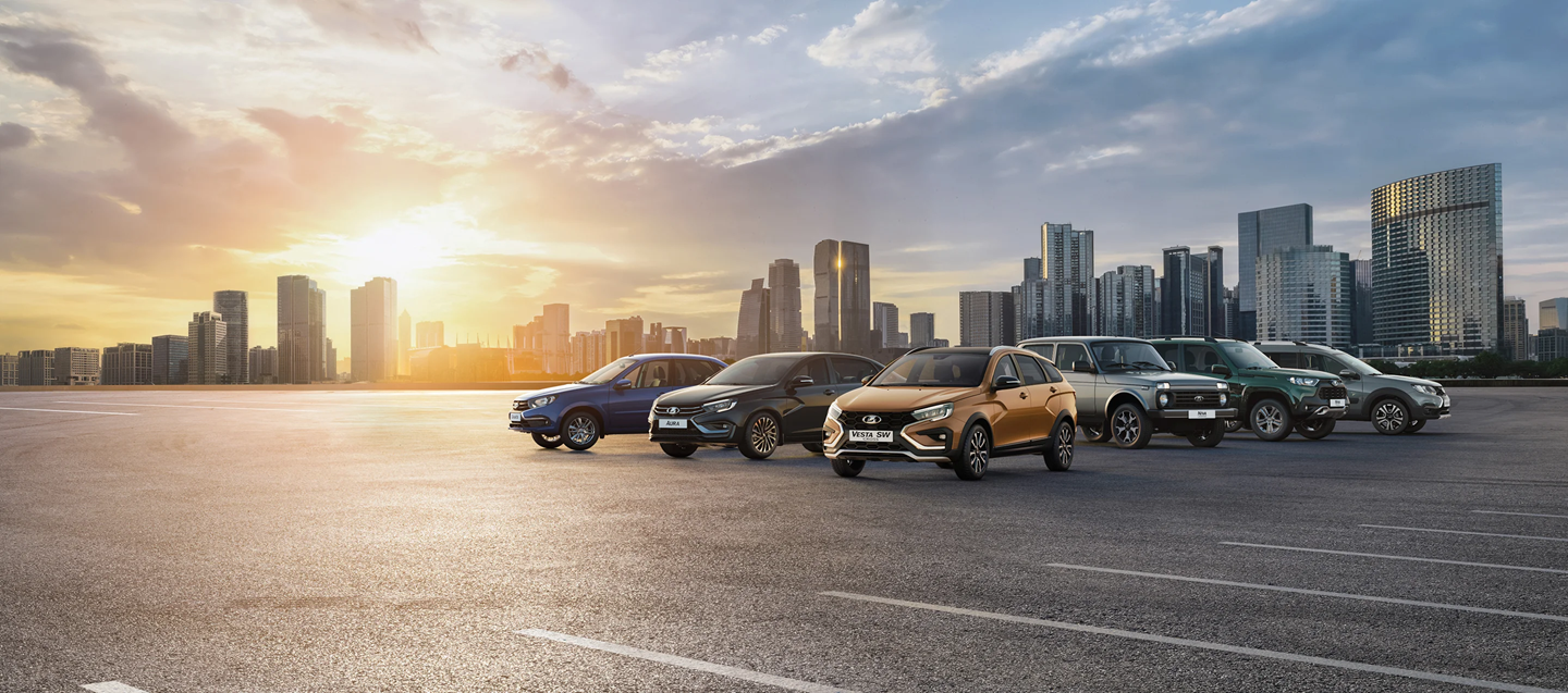 Программа &quot;LADA ЗАБОТА&quot; за 1 РУБЛЬ