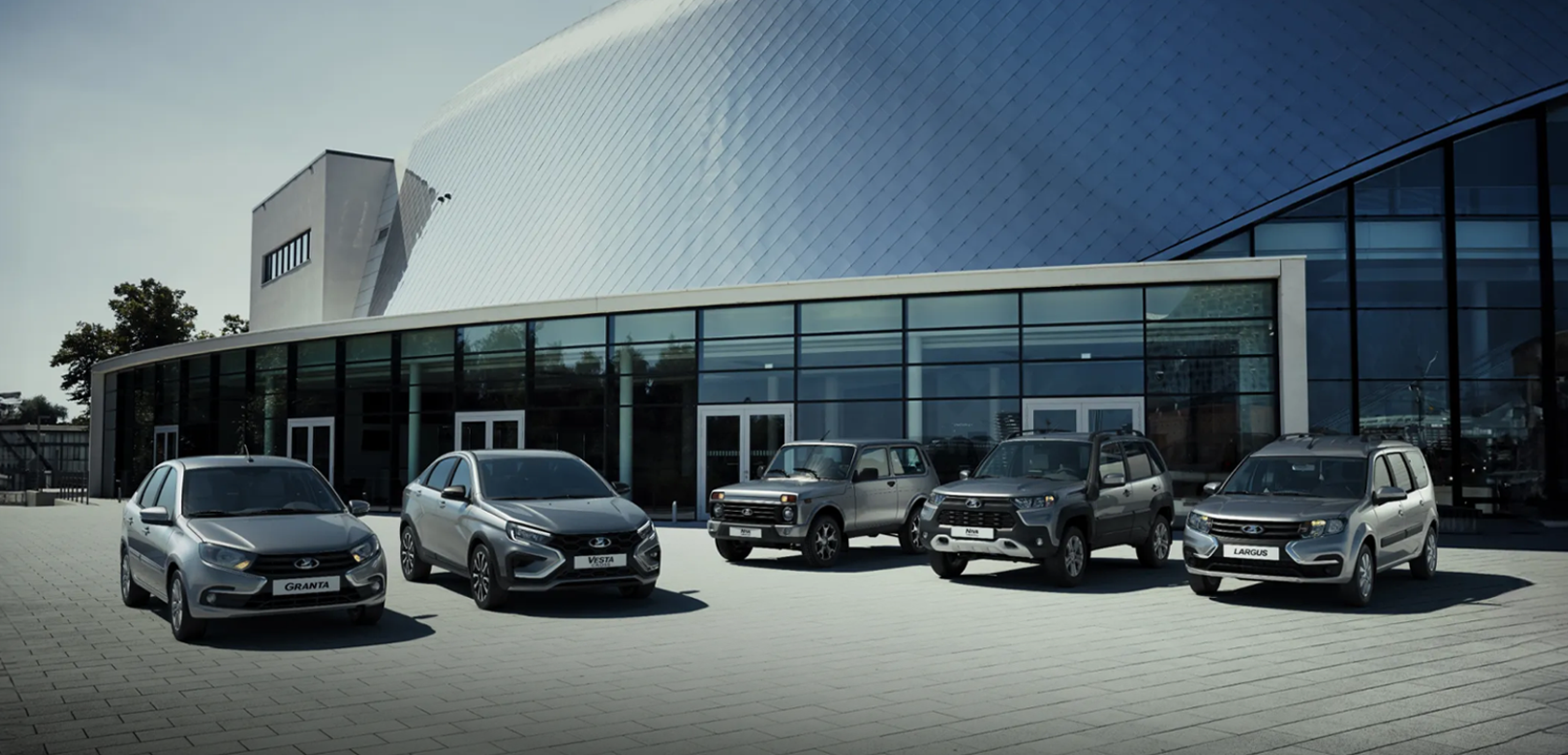 ВЫГОДА ДО 40%****** LADA с господдержкой