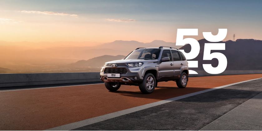 LADA NIVA TRAVEL ЗА 8 500 Р.**** В МЕСЯЦ 55 ЛЕТ. ПРАЗДНУЕМ ВМЕСТЕ!