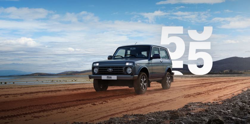 LADA NIVA LEGEND ЗА 7 500 Р.***** В МЕСЯЦ 55 ЛЕТ. ПРАЗДНУЕМ ВМЕСТЕ!