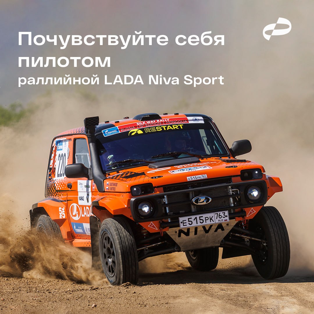 Почувствуй себя пилотом! Встречаемся  30 августа в 11:30