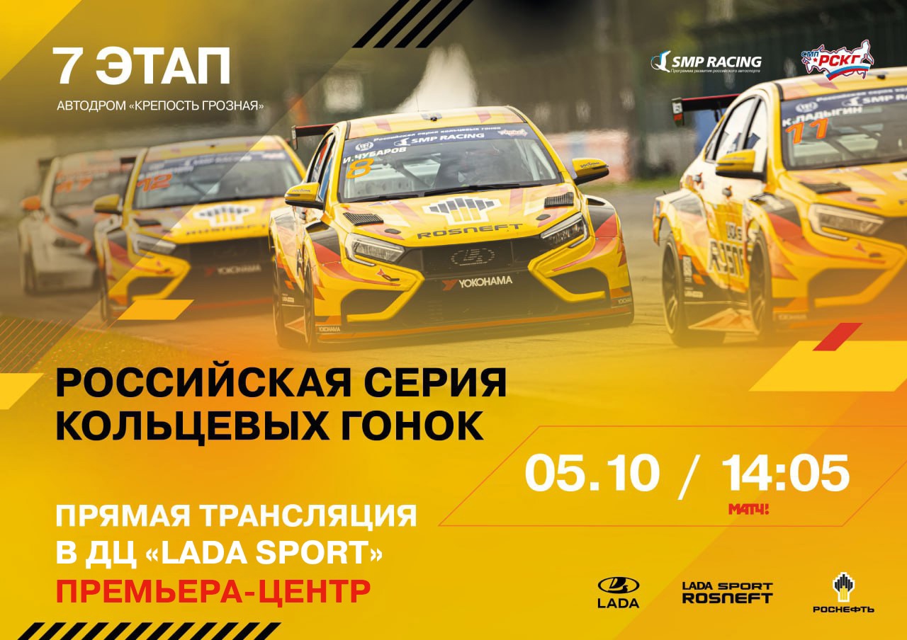 photo-https://static.lada.ru/files/sd/600421591/gallery/9a29cb3b-8234-4feb-b6a4-8140a5239457.jpeg