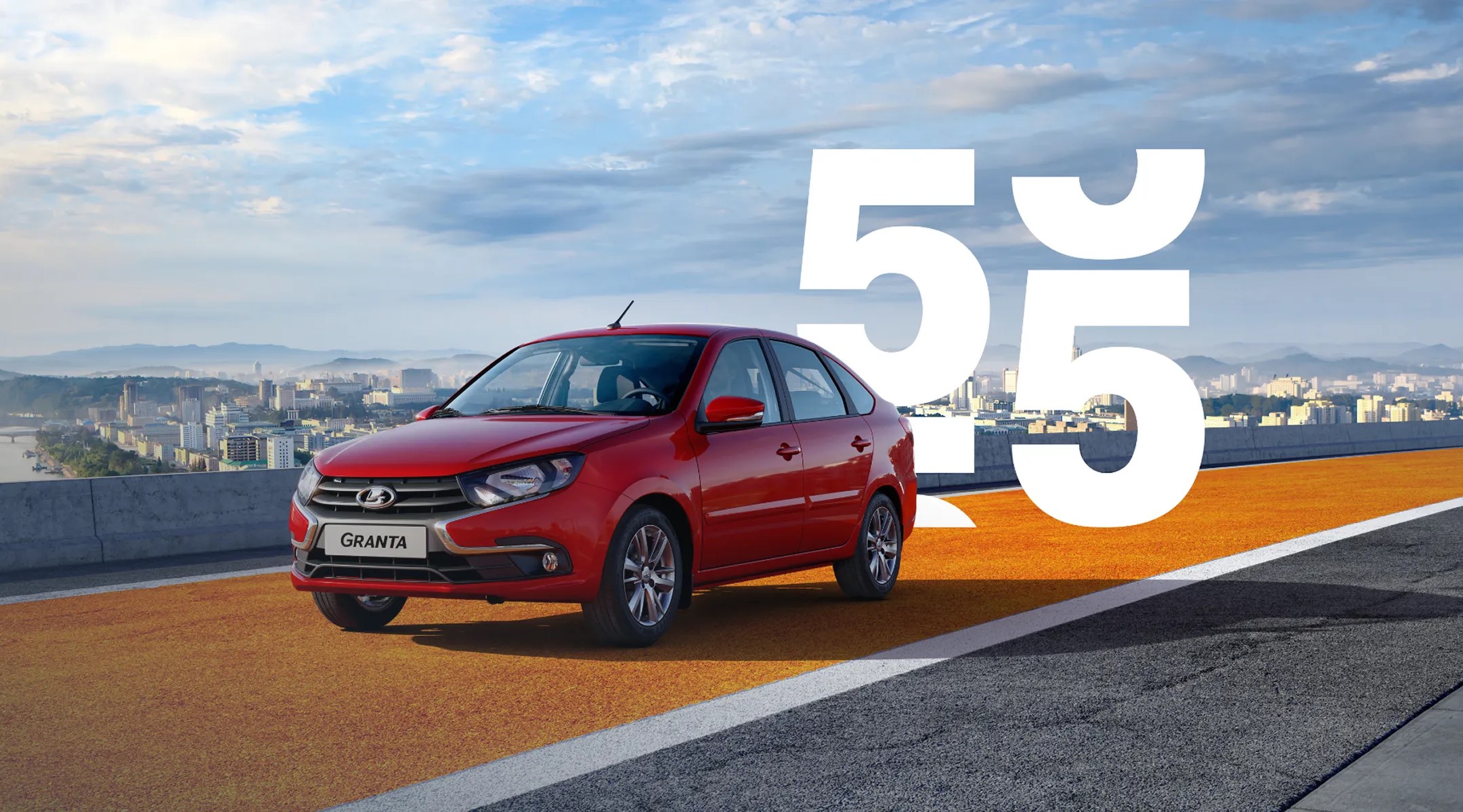 LADA GRANTA ЗА 7 000 РУБ.* В МЕСЯЦ