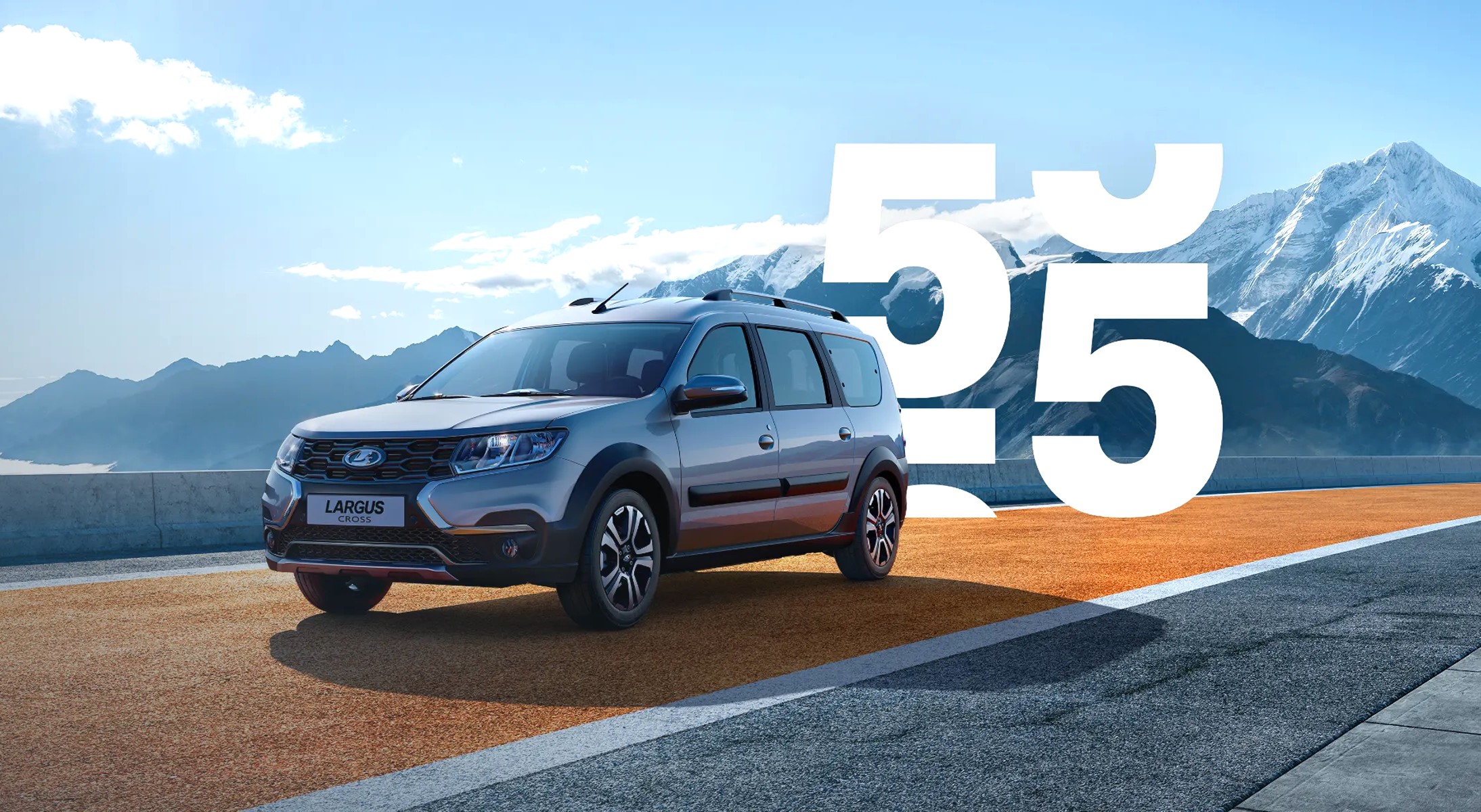 LADA LARGUS ЕЖЕМЕСЯЧНЫЙ ПЛАТЕЖ 8 000 р.**