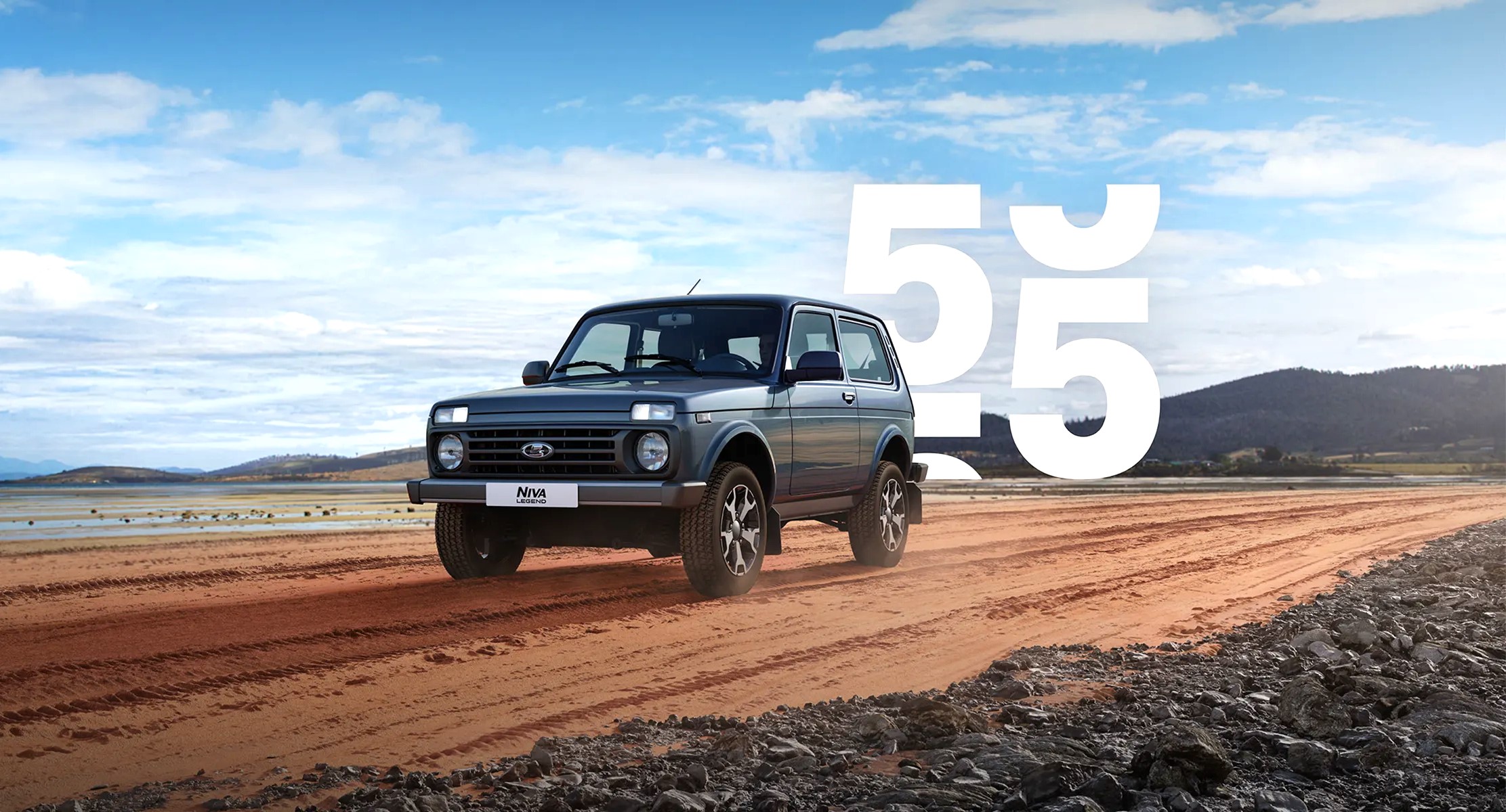 LADA NIVA Legend ЗА 7 500 РУБ.* В МЕСЯЦ