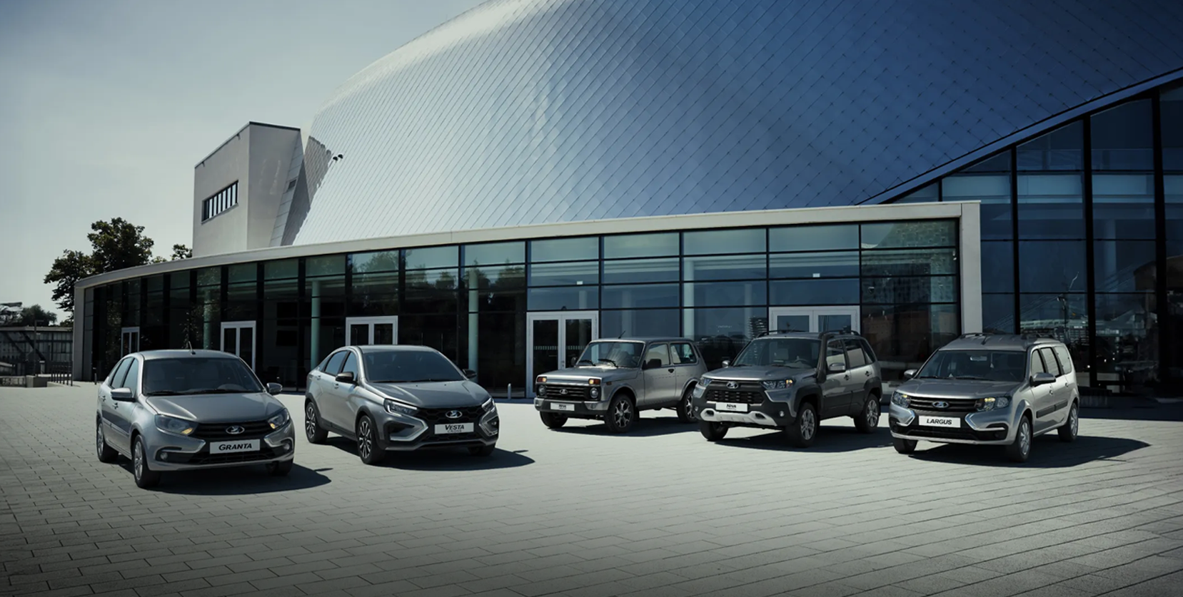 LADA с господдержкой Выгода до 40%*