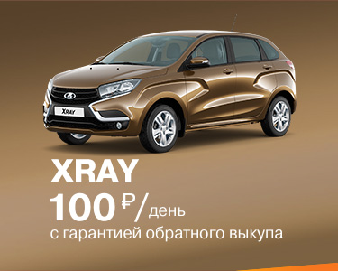 Автомир официальный дилер lada