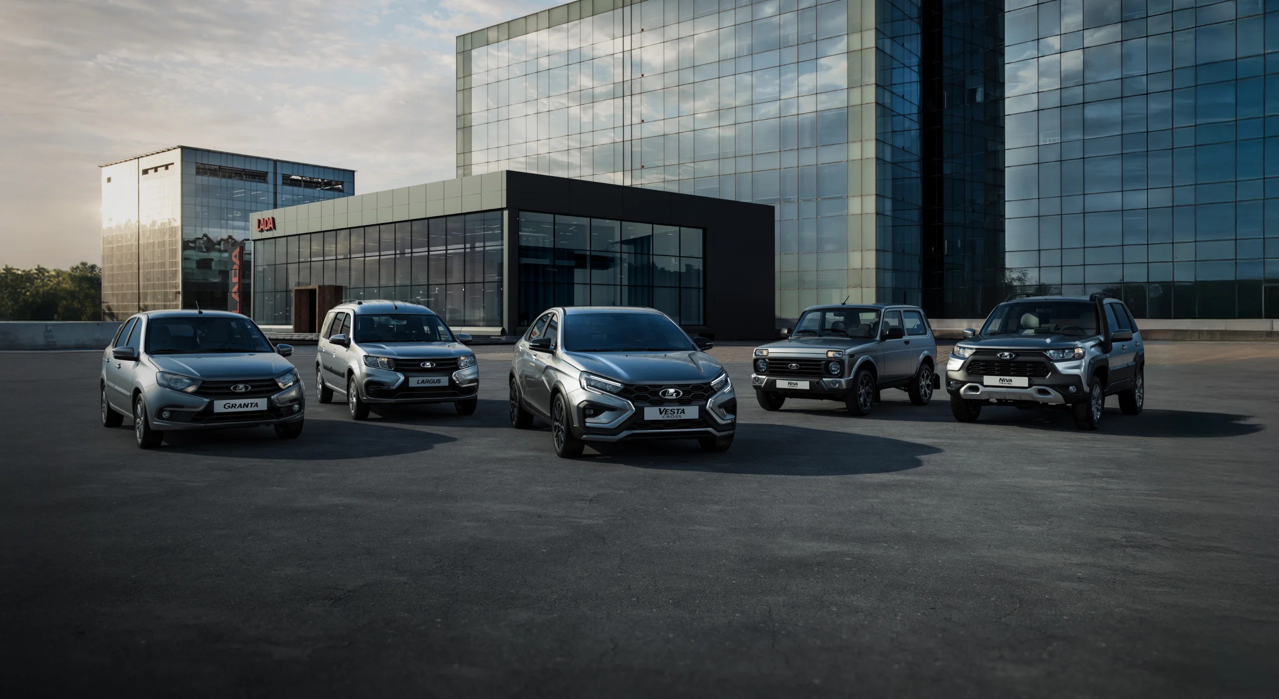 ВЫГОДА ДО 40%****** LADA с господдержкой