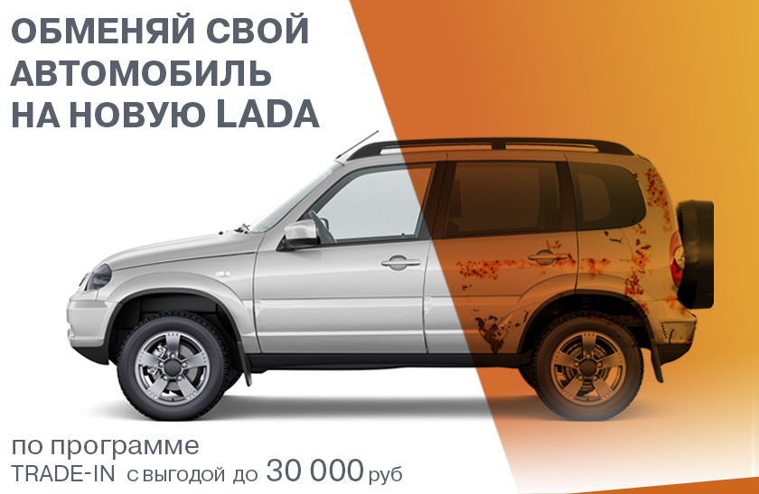 Lada курск официальный дилер