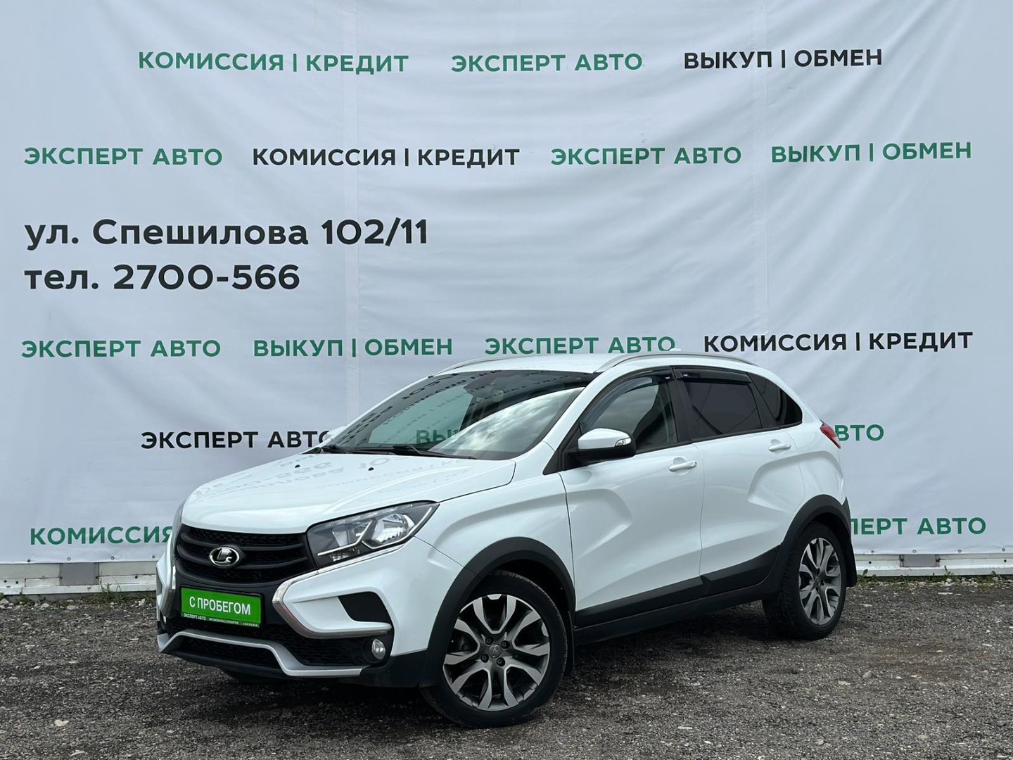 Lada (ВАЗ) XRAY за 1170000 руб. - Автомобили с пробегом - ЛАДА ЦЕНТР ПЕРМЬ  - дилер LADA в г. Пермь