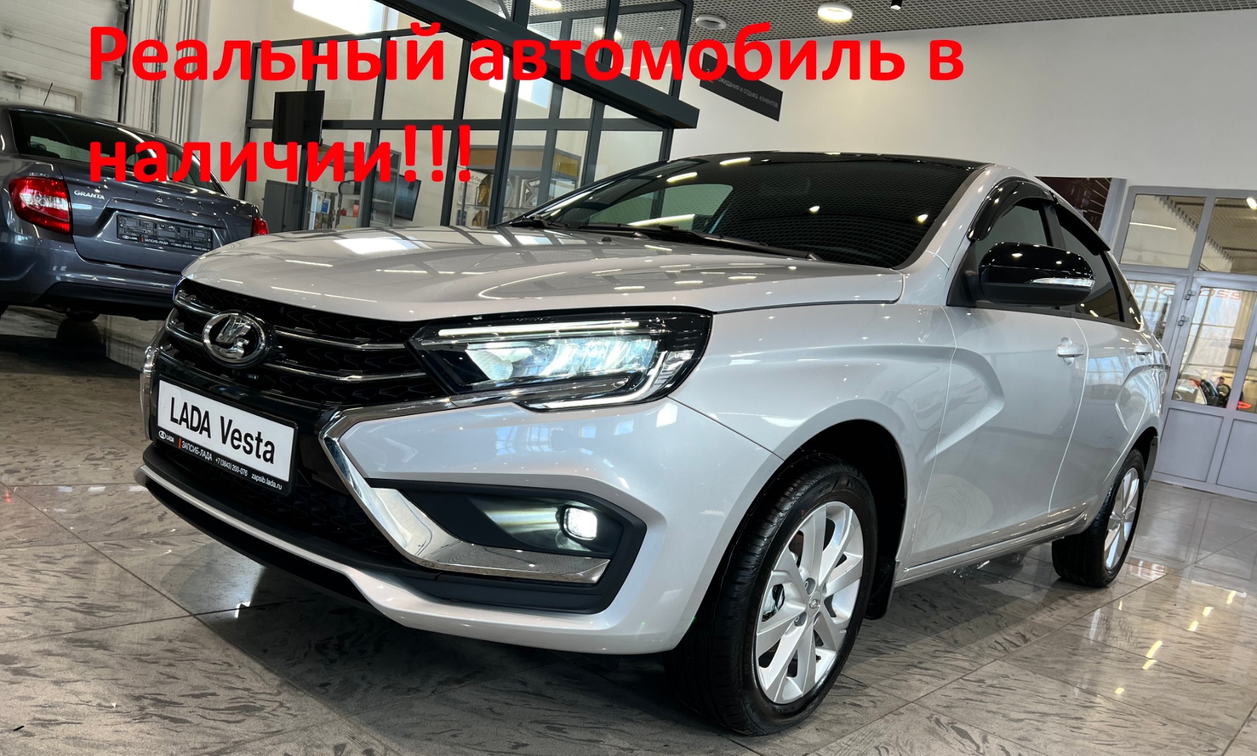 LADA VESTA за 1999999 руб. - Автомобили с пробегом - ЗАПСИБ-ЛАДА - дилер  LADA в г. Новокузнецк