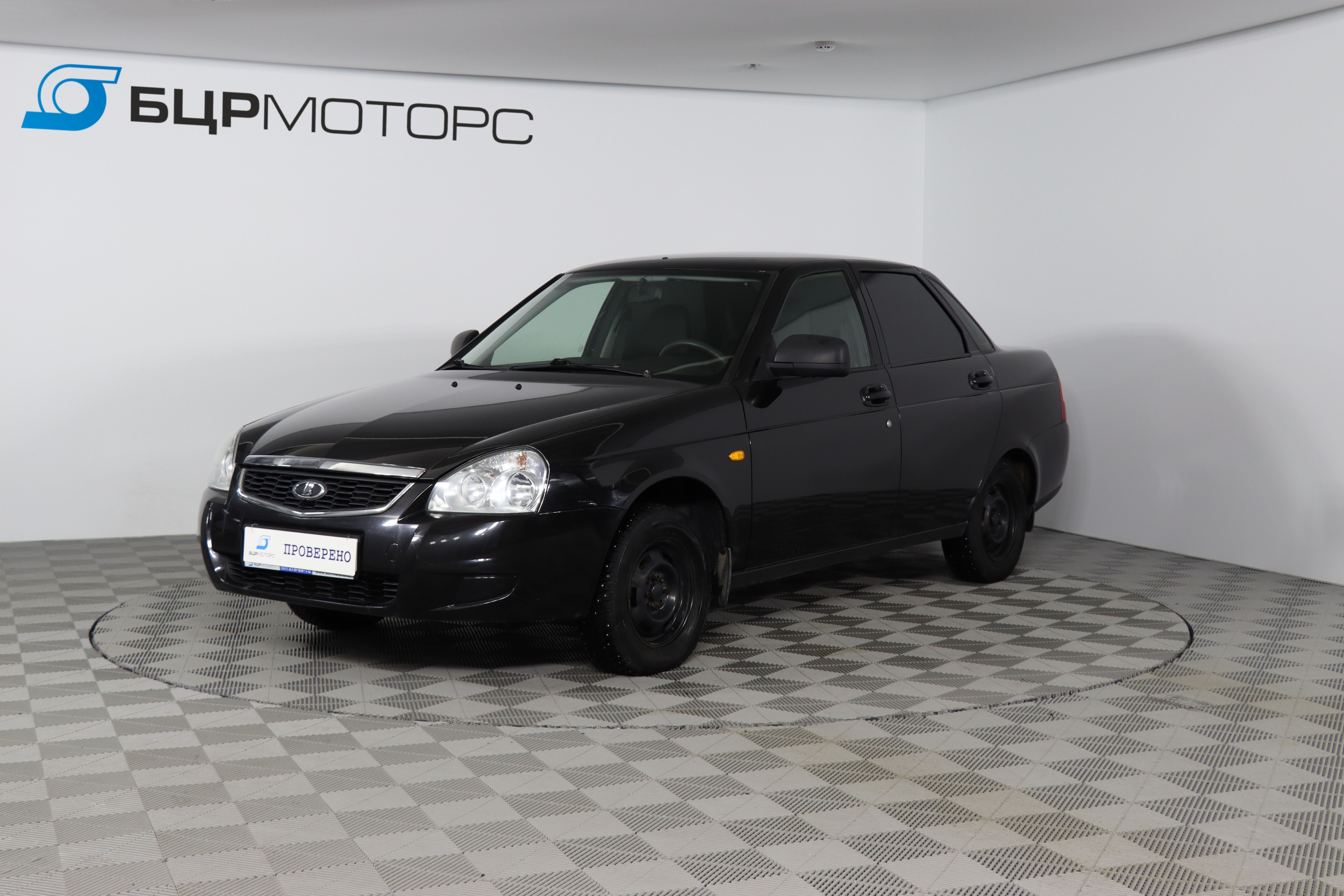 Бцр Моторс Купить Авто С Пробегом