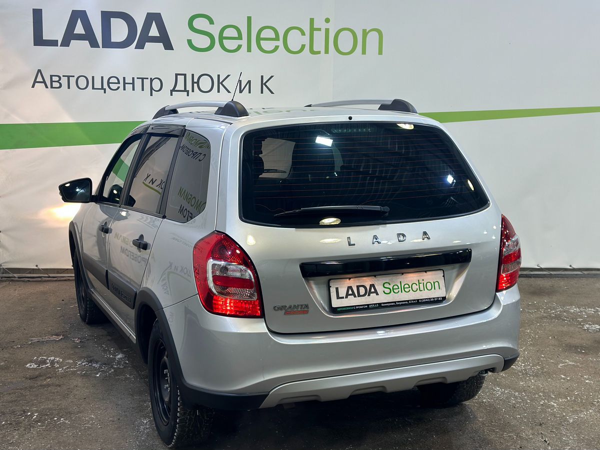 Lada (ВАЗ) GRANTA за 989000 руб. - Автомобили с пробегом - Автоцентр Дюк и  К - дилер LADA в г. Кемерово