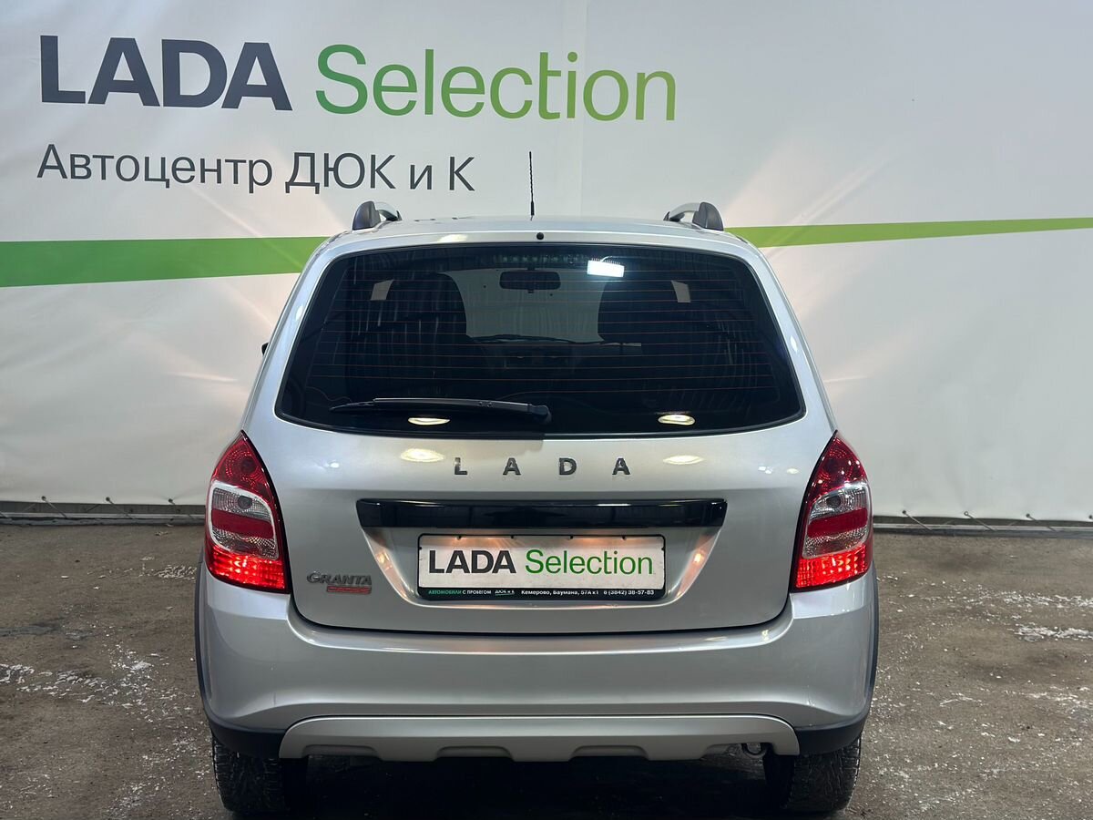 Lada (ВАЗ) GRANTA за 989000 руб. - Автомобили с пробегом - Автоцентр Дюк и  К - дилер LADA в г. Кемерово