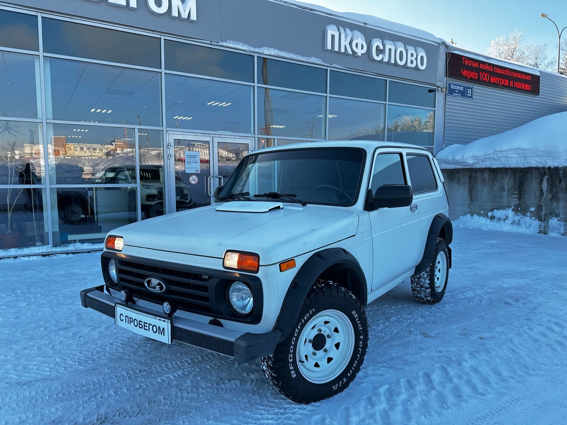 Lada (ВАЗ) 2121 за 765000 руб. - Автомобили с пробегом - ПКФ СЛОВО - дилер  LADA в г. Петрозаводск