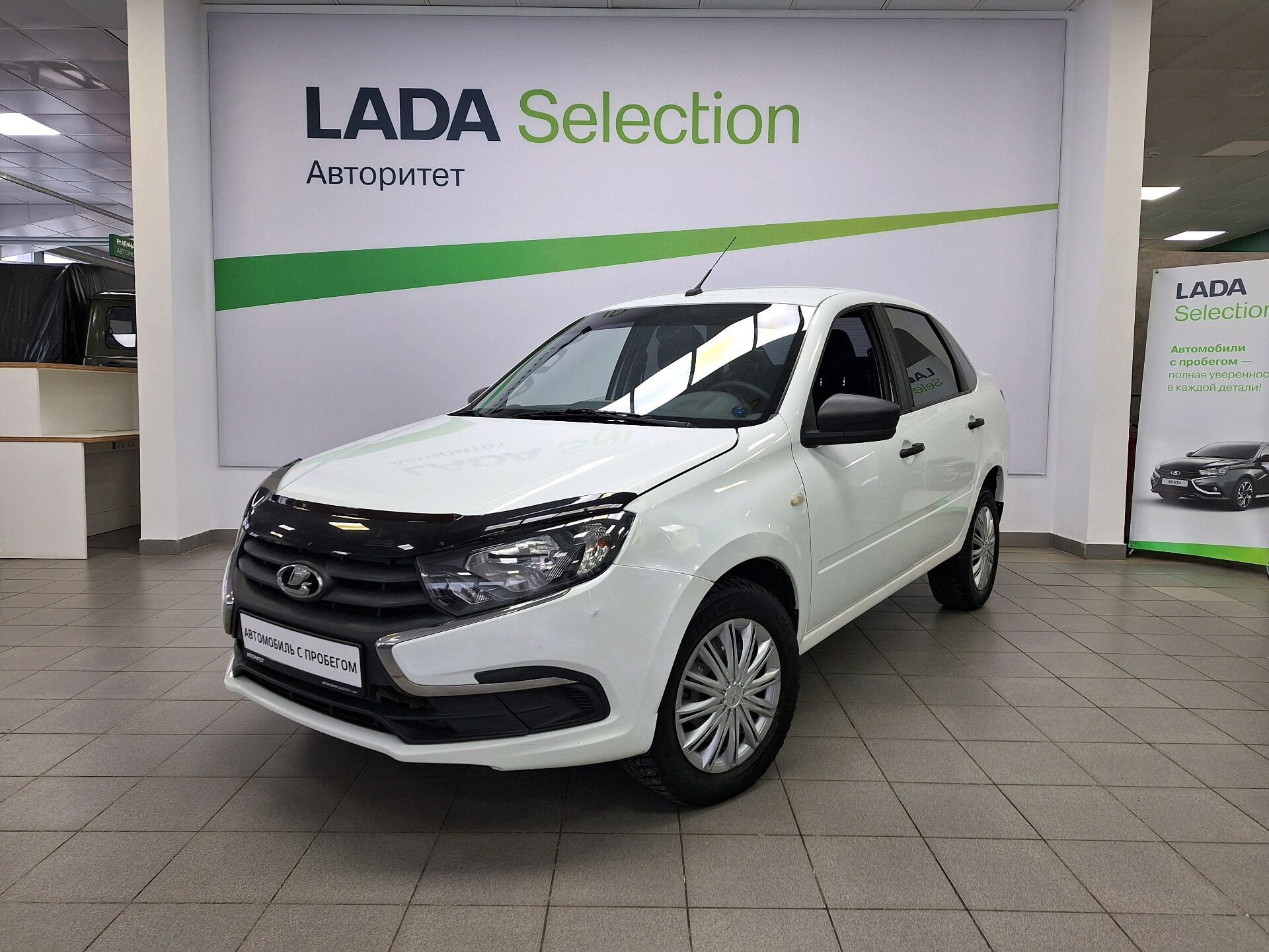 Lada (ВАЗ) GRANTA за 719000 руб. - Автомобили с пробегом - Авторитет -  дилер LADA в г. Архангельск