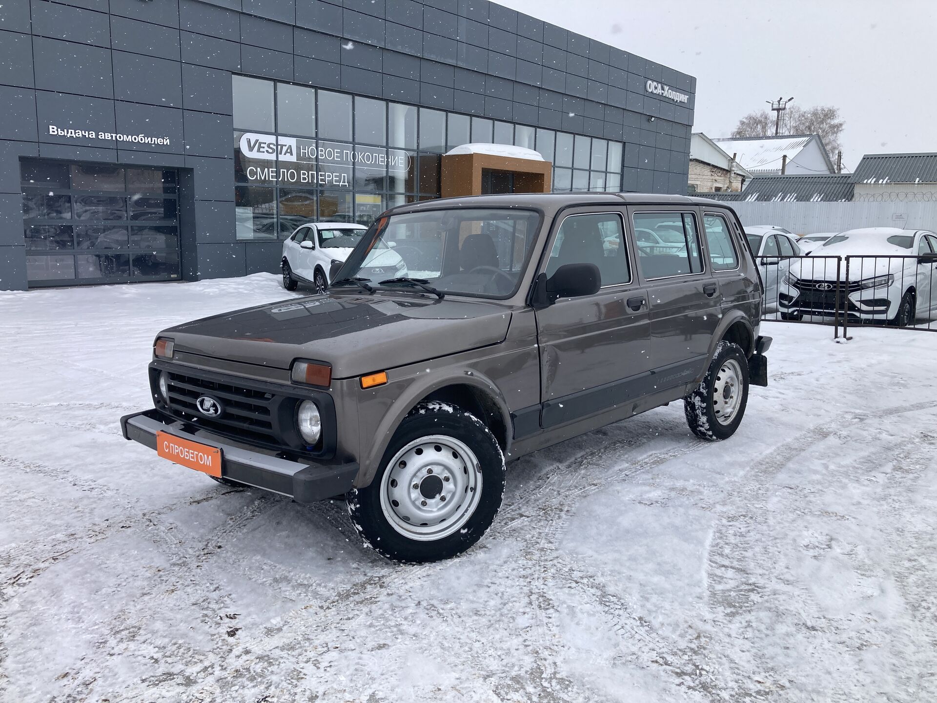 Lada (ВАЗ) 2131_4X4 за 560000 руб. - Автомобили с пробегом - ОСА-Холдинг -  дилер LADA в г. Бузулук