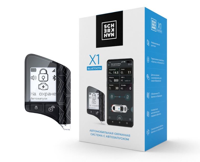 Охранная система Scher-Khan X1 (CAN, Bluetooth/Long-Link)