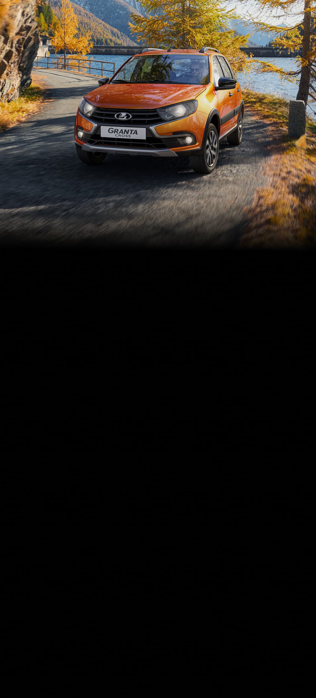 Руководство по эксплуатации Granta Cross – Официальный сайт LADA ...