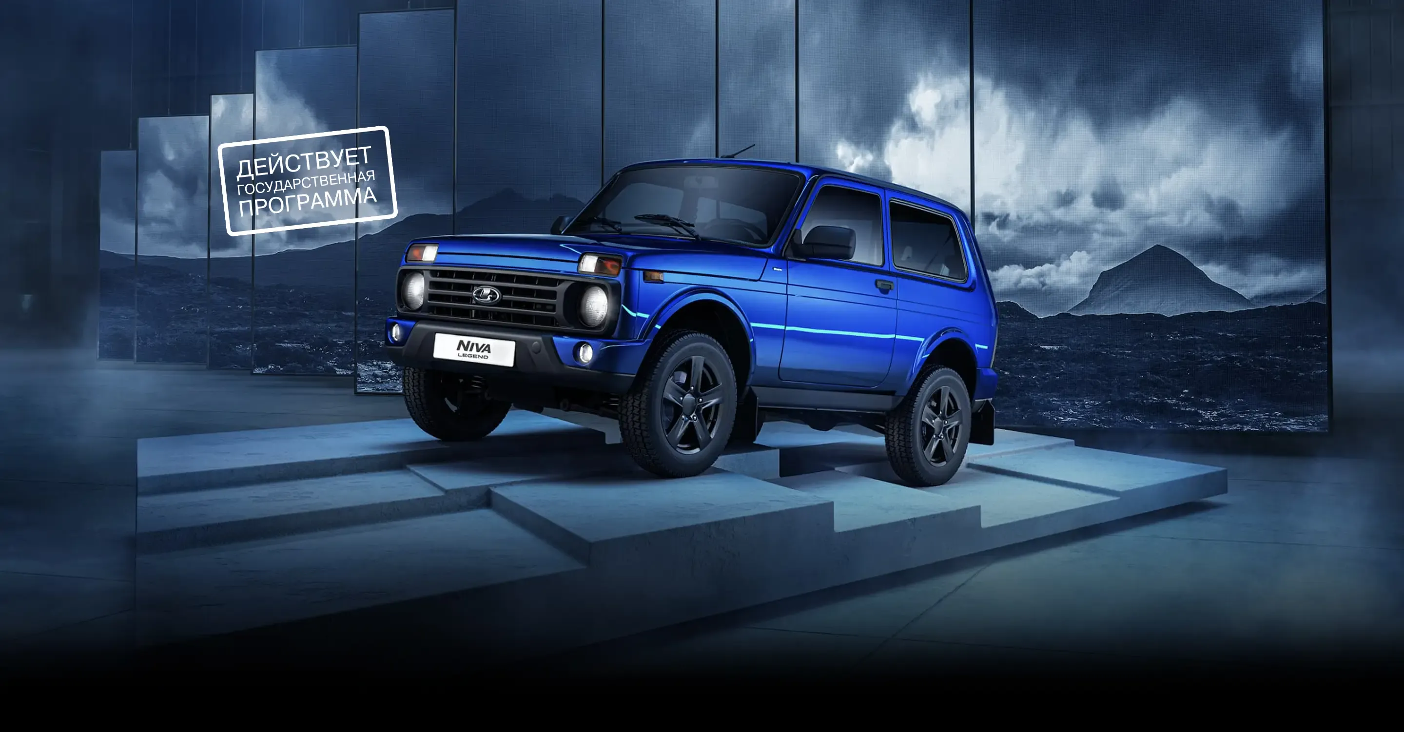 Купить новую LADA Niva Legend Black 3 dv у официального дилера LADA -  Автодвор+ - дилер LADA в г. Уфа