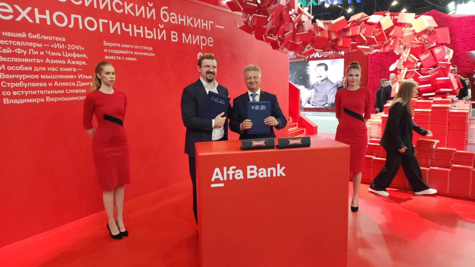 АВТОВАЗ И АЛЬФА-БАНК ПОДПИСАЛИ СОГЛАШЕНИЕ О СОТРУДНИЧЕСТВЕ В РАМКАХ ПМЭФ-2025