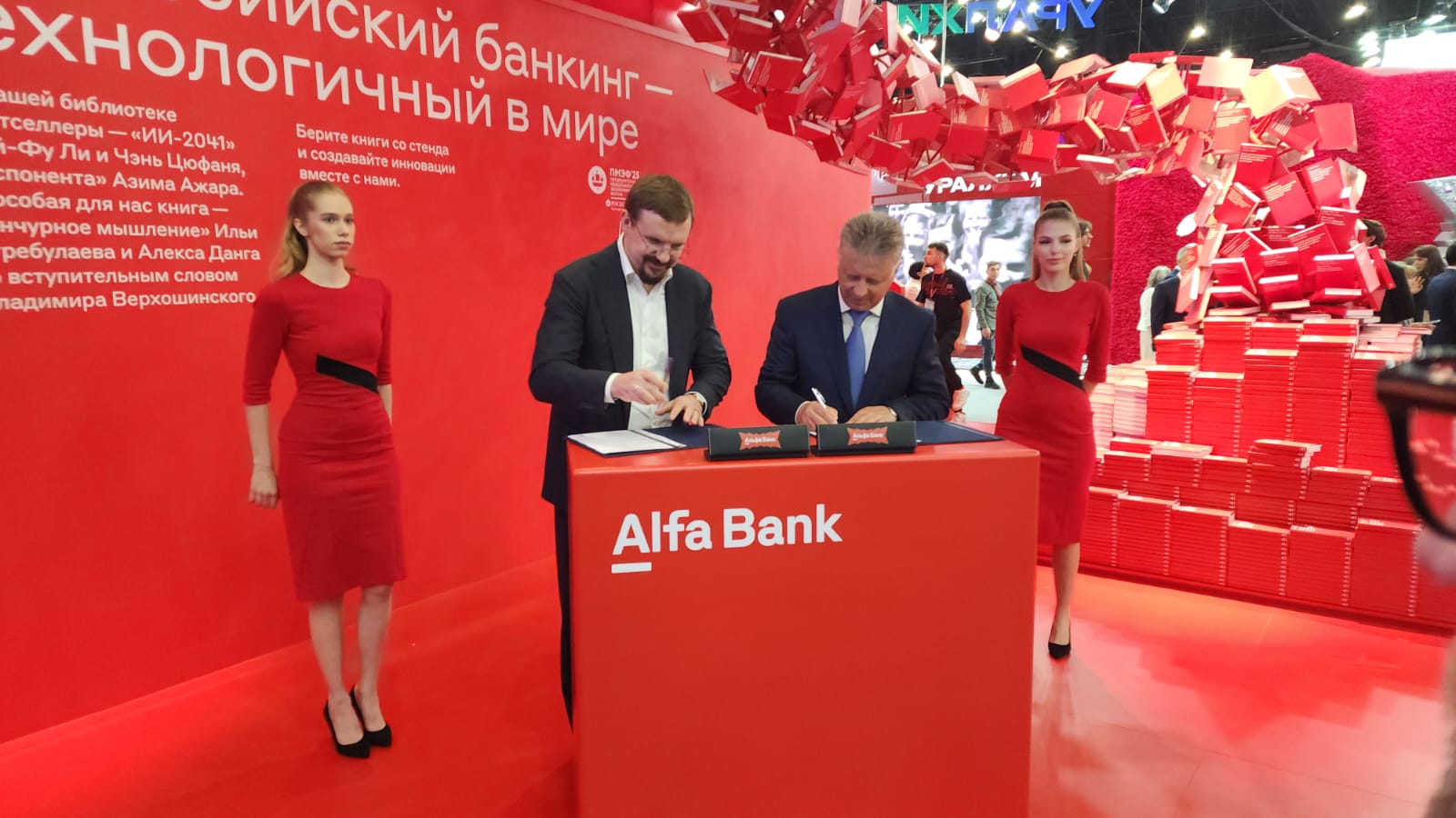 photo-https://static.lada.ru/images/v6/press-releases/%D0%90%D0%92%D0%A2%D0%9E%D0%92%D0%90%D0%97%20%D0%B8%20%D0%90%D0%BB%D1%8C%D1%84%D0%B0-%D0%91%D0%B0%D0%BD%D0%BA%20%282%29.jpeg