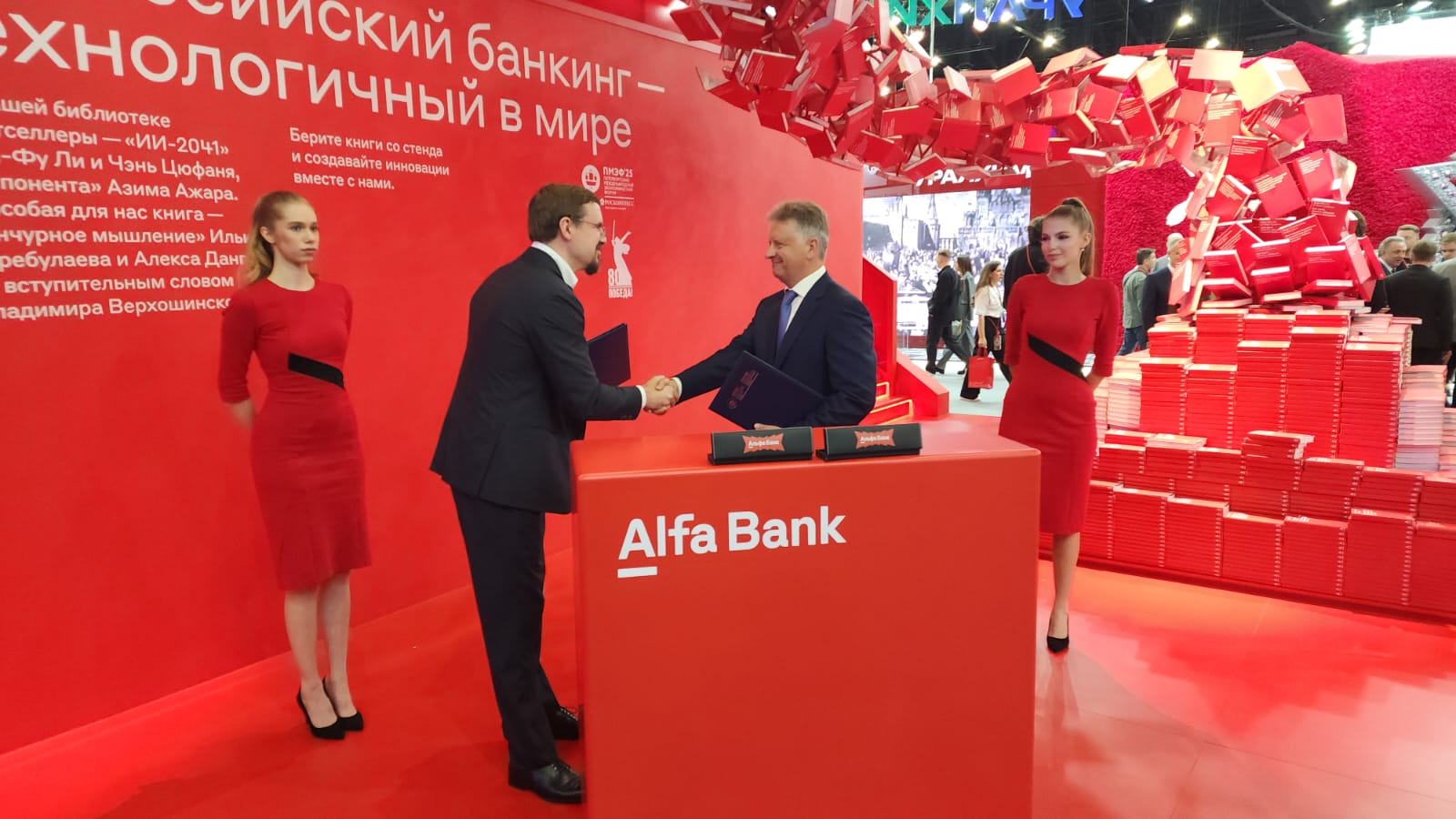 photo-https://static.lada.ru/images/v6/press-releases/%D0%90%D0%92%D0%A2%D0%9E%D0%92%D0%90%D0%97%20%D0%B8%20%D0%90%D0%BB%D1%8C%D1%84%D0%B0-%D0%91%D0%B0%D0%BD%D0%BA%20%283%29.jpeg